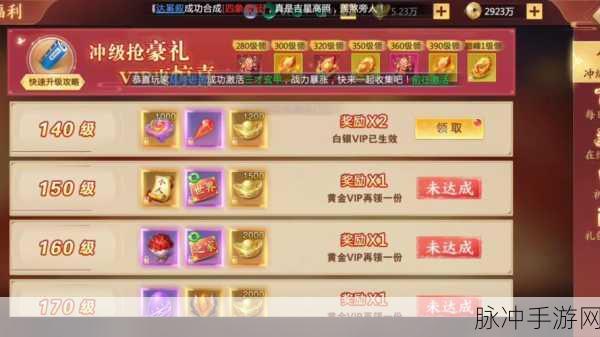 手游青云决，探索赚钱之道的全面解析
