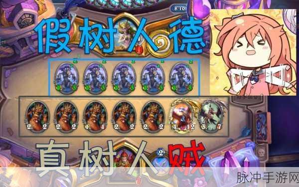 炉石传说学术剽窃，深度解析与实战策略