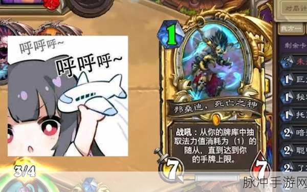 炉石传说学术剽窃，深度解析与实战策略