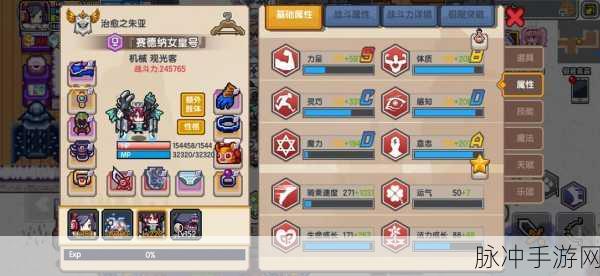 伊洛纳，种族与职业的巅峰搭配指南