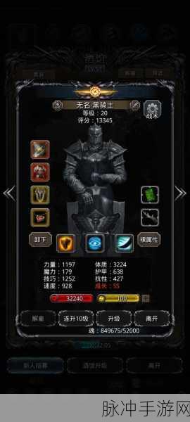 地下城堡，黑暗觉醒遗迹 0 骑士王的无敌配装指南