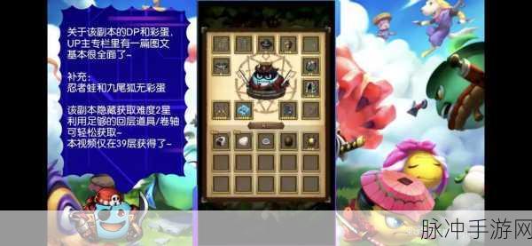 不思议迷宫古代龙头骨道具的神秘面纱与强大功效