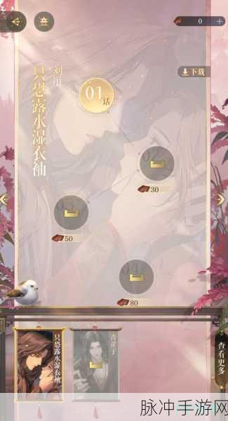 如鸢手游，兰台与招募商店物品兑换的最优策略