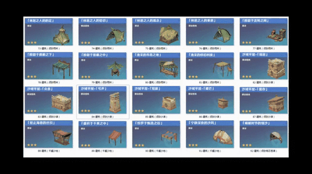 原神，奇馈宝箱如聚波澜获取全攻略