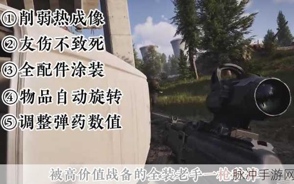 暗区突围为爱而生活动全规则解析