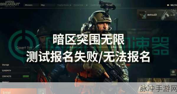 暗区突围为爱而生活动全规则解析