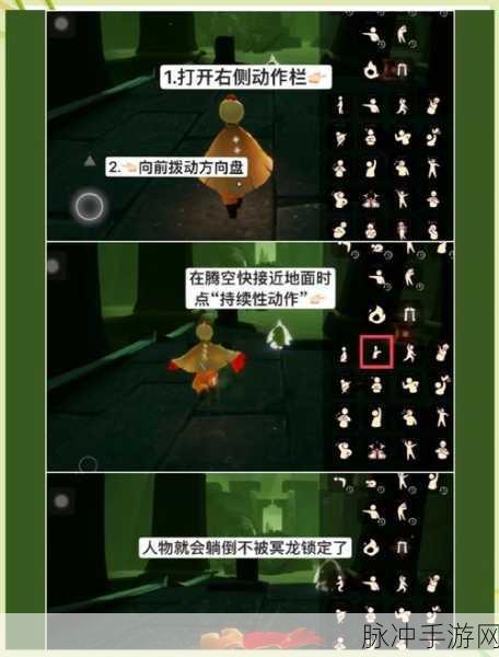 光遇雨林神庙冥想点全攻略，奇幻交汇的心灵之旅