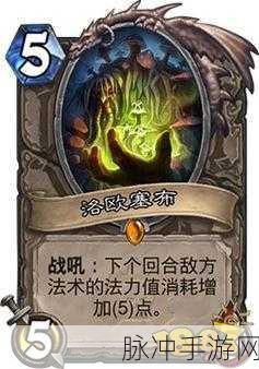 炉石传说中立新卡蛛魔拆解者深度剖析