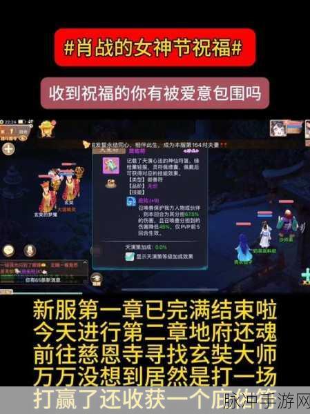大话西游手游开发组答疑第九期关键要点全知道