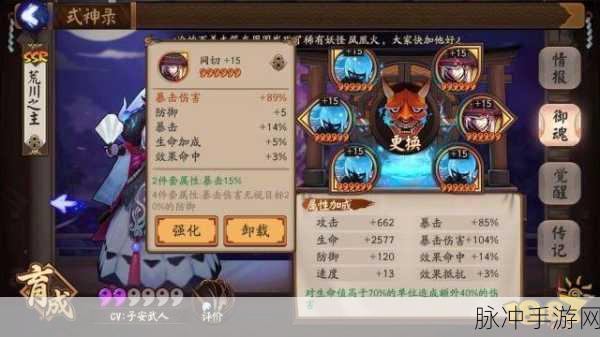 阴阳师体力囤积秘籍大公开