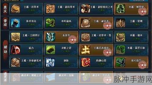 火影忍者 OL 手游土主阵容搭配秘籍 解锁无敌策略