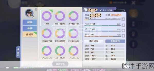 完美世界手游，帮派神兽贡品与帮贡要点全解析