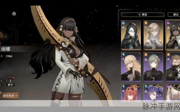 黑色信标所属厂商之谜与深度攻略