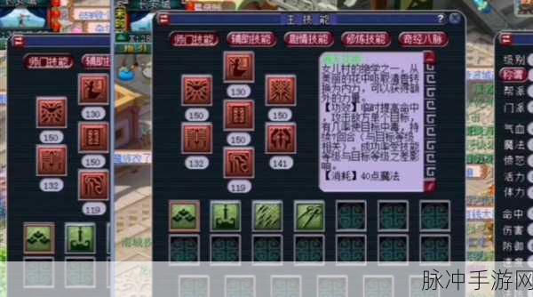 梦幻西游女儿村装备法宝五行深度探秘