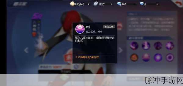 王者荣耀之八神庵技能全解析