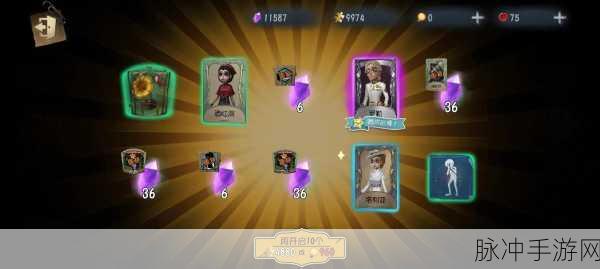 第五人格守夜人技能全解析及实战攻略
