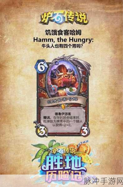 炉石传说灵魂之火卡牌全解析