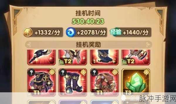 剑与远征，破解挂机收益的时间密码