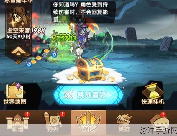 剑与远征，破解挂机收益的时间密码