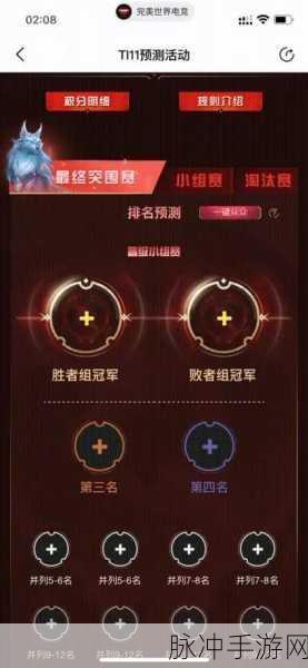 完美世界手游抽奖致胜秘籍，抽中概率全解析