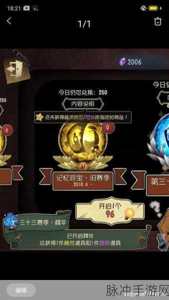 第五人格合修机制深度解析与减速数值探秘
