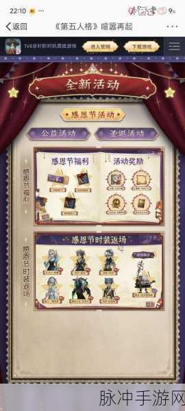 第五人格合修机制深度解析与减速数值探秘