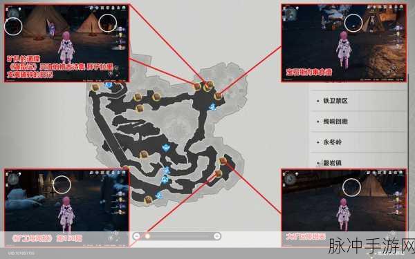 崩坏星穹铁道，星槎安全检查指南收集全攻略