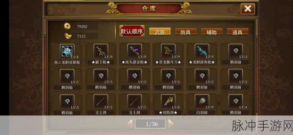 同人圣三国蜀汉传乱斗，新手必知的敌人属性成长秘籍
