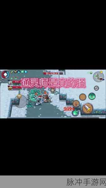 元气骑士前传，通灵师专属副武与专业跑图鞋全解析