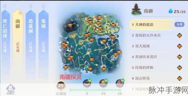 梦幻新诛仙草庙村 25 处探灵位置全揭秘