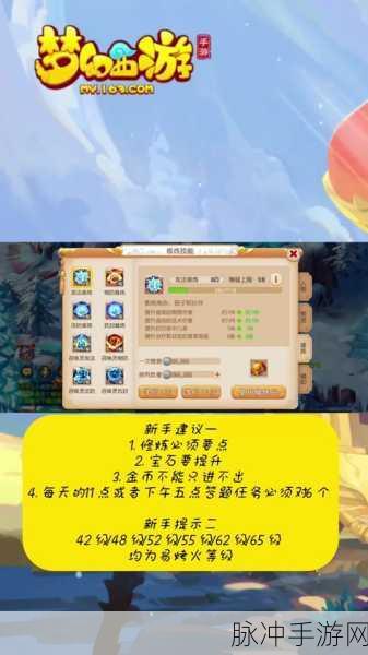 梦幻西游手游搬砖角色深度剖析