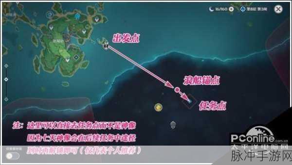 原神清籁逐雷记其三，任务全解与深度解密攻略指南