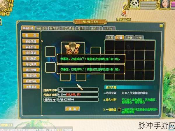 问道手游洗点省钱秘籍大公开