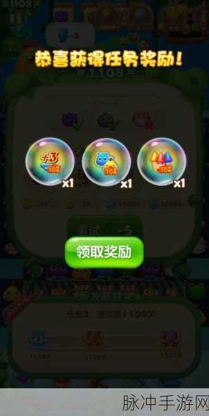 开心消消乐 1108 关三星通关秘籍大揭秘