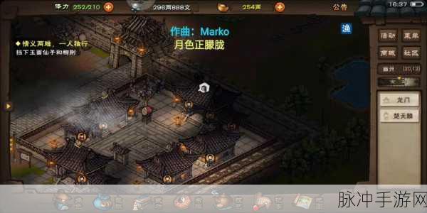 烟雨江湖铁臂功学习全攻略