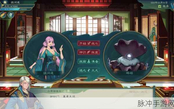 觅长生，魔道踪影支线完美通关秘籍