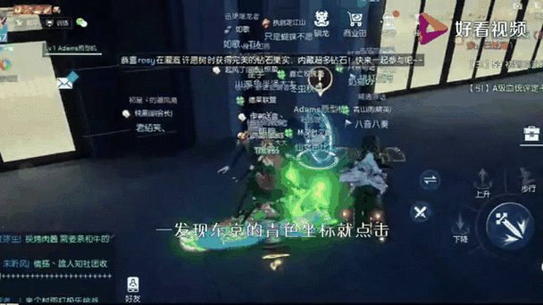 龙族幻想，成为料理达人的全方位攻略