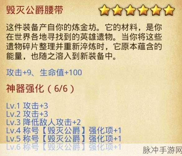 不思议迷宫，圣堂武士冈布奥征战迷宫的强大秘诀
