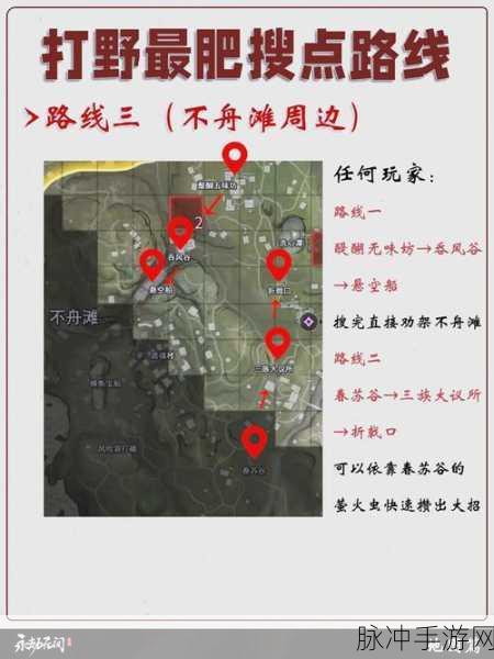 永劫无间手游深度攻略，平地 C 与平 A 流的奥秘解析