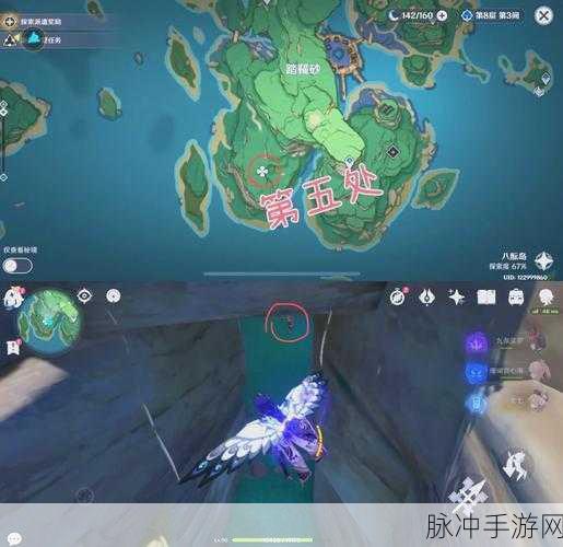 原神，全方位隐藏成就与任务攻略秘籍