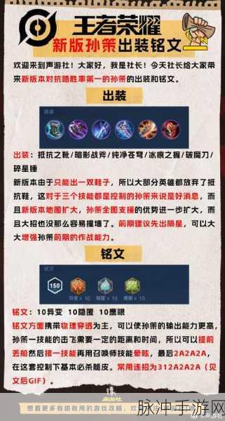 王者荣耀，铭文合成最优策略大揭秘