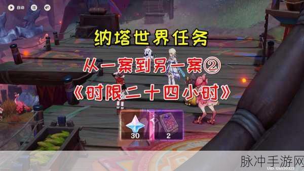 原神危机四伏秘境，破局秘籍与致胜策略