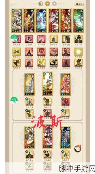 无名江湖阳刀流爬塔刀 900 - 999 层通关秘籍