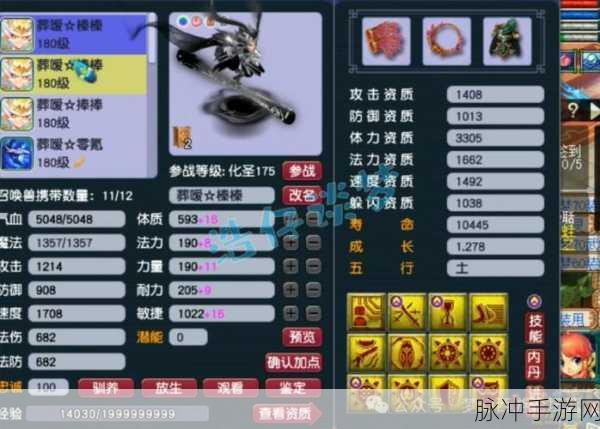 梦幻手游狮驼岭变身卡选择全攻略