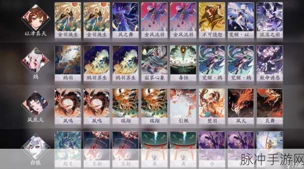 阴阳师百闻牌，铁鼠全新式神深度剖析