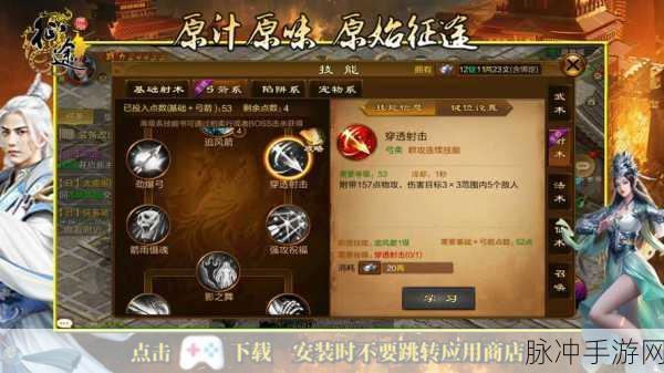 手游征途回归天数大揭秘及攻略指南