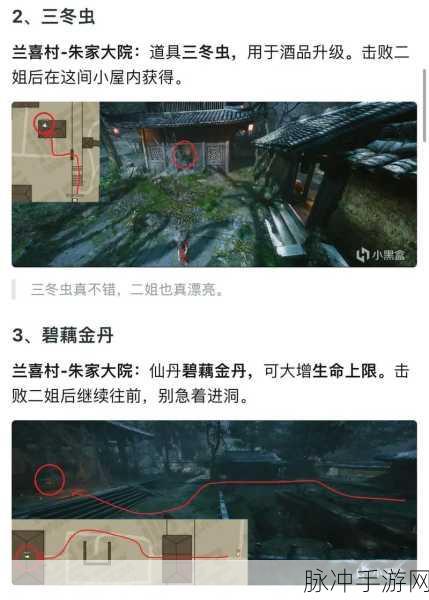 深度解析黑神话悟空盘丝洞万慈窟玩法秘籍