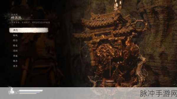 深度解析黑神话悟空盘丝洞万慈窟玩法秘籍