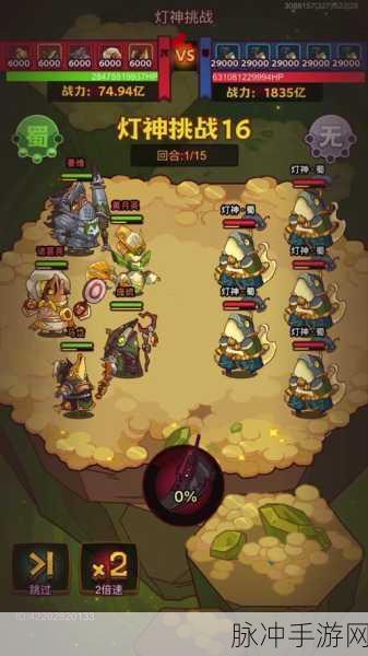 咸鱼之王喜剧之王 13 关通关秘籍大揭秘