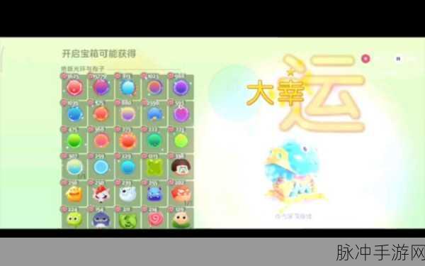 球球大作战宝箱获取秘籍大公开